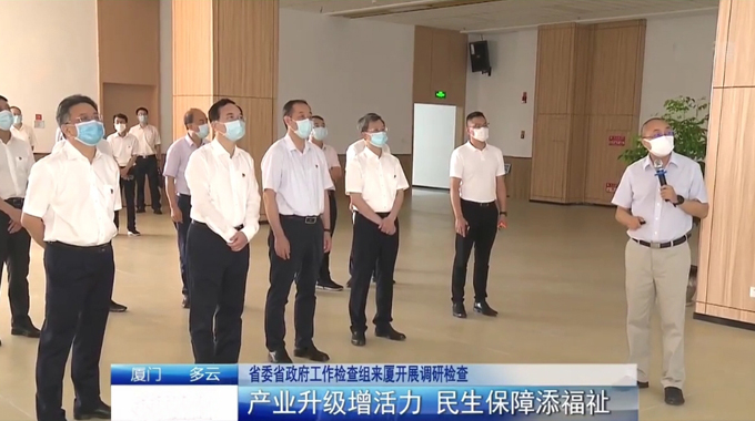福建省委常委組織部長(zhǎng)楊賢金、副省長(zhǎng)林寶金蒞臨士蘭微廈門(mén)基地考察調(diào)研