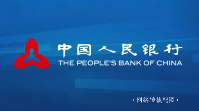 轉(zhuǎn)載：財政部 教育部 人民銀行 銀保監(jiān)會關(guān)于做好2022年國家助學貸款免息及本金延期償還工作的通知