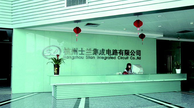 士蘭集成土壤、地下水檢測報告信息公示